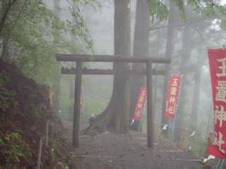 玉置神社