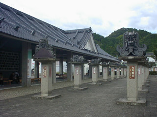 大江駅・鬼瓦公園