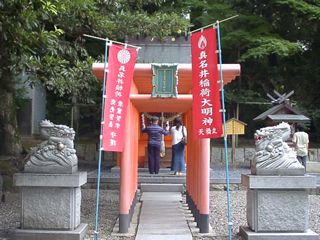 籠神社
