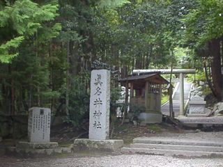 真名井神社